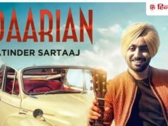 उडारियां के भोजपुरी वर्जन को मिले 3 मिलियन+ व्यूज, प्यार हो गईल सुनकर लोग बोले- मस्त बा