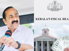കേരളത്തില് സാമ്പത്തിക അരക്ഷിതാവസ്ഥയുണ്ടോ?