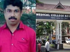 മൂത്രക്കല്ല് ചികിത്സ നടത്തിയ യുവാവ് മരിച്ചു; സര്ജറിയിലെ പിഴവെന്ന് കുടുംബം