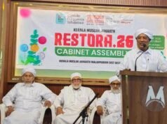 പുനഃസംഘടന കമ്മീഷന് നിയമിക്കുമെന്ന ബജറ്റ് പ്രഖ്യാപനം സ്വാഗതാര്ഹം:കേരള മുസ്ലിം ജമാഅത്ത്