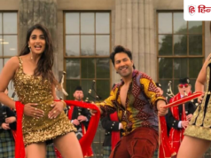Hai Jawani Toh Ishq Hona Hai BO Day 18: बॉक्स ऑफिस पर खत्म हुआ वरुण की फिल्म का खेल, सोमवार को लाखों के लिए तरसी मूवी