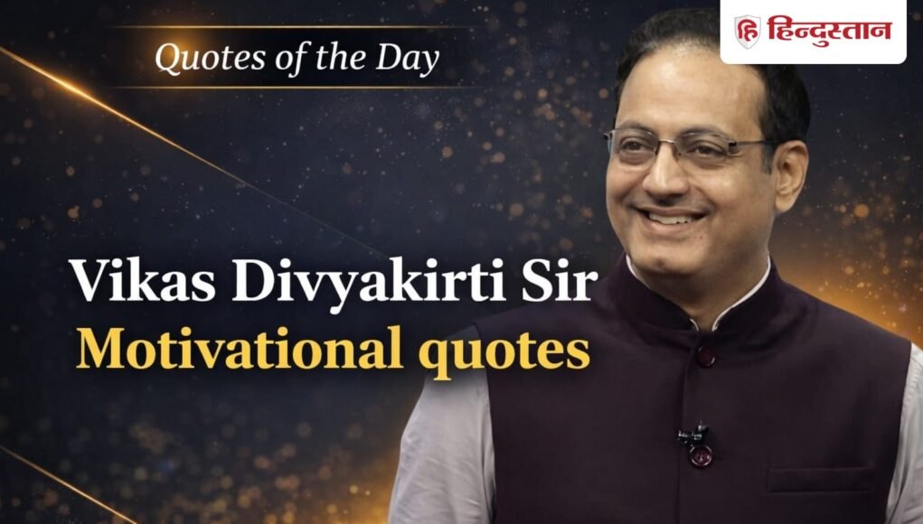 vikas_sir_1780887347224_1780887347353_8b0cf45f-131e-4f01-bb72-b55e551da0bb.jpeg