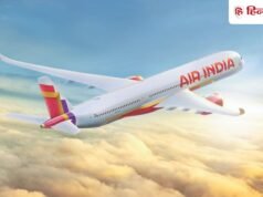 एयर इंडिया ने निकाला सस्ती टिकट का नया फॉर्मूला, यात्रियों को मिलेगा नया विकल्प