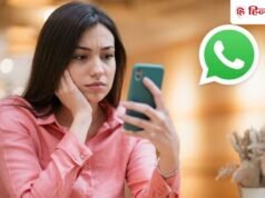 WhatsApp पर किसी ने आपको Block किया है? ये 5 संकेत मिनटों में बता देंगे सच, इस सीक्रेट तरीके से करें पता