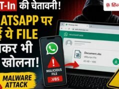 चेतावनी! व्हॉट्सअप वेब और डेस्कटॉप यूजर्स रहें सावधान, भूलकर भी न करें ये गलती वरना बहुत पछताएंगे: अलर्ट जारी
