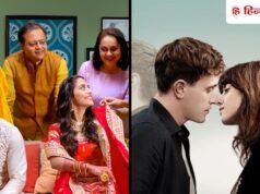 OTT Series: ‘लिटिल थिंग्स’ जैसी ही हैं ये 7 वेब सीरीज, वीकेंड पर करें बिंज वॉच
