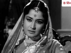 अस्पताल के बिस्तर पर थीं मीना कुमारी, दुनिया को अलविदा कहने से पहले गुलजार को दी थी ये बेशकीमती चीज