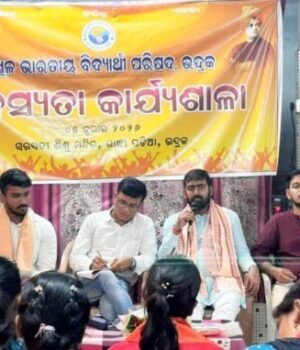 ABVP-ZILLASTARIYA-KARMASALA-640x381.jpg