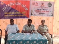 ଆଗରପଡ଼ା ଥାନାରେ ନିଶାମୁକ୍ତ ଓଡିଶା ଅଭିଯାନ