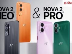 जमकर चला 48MP कैमरा, 6000mAh बैटरी वाले AI फोन का जादू, कुछ ही घंटो में हुआ Out of Stock