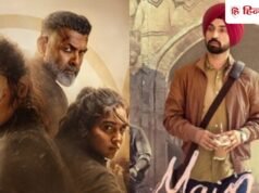 Main Vaapas Aaunga Box Office Day 22: ‘मैं वापस आऊंगा’ ने दिखाई ‘अल्फा’ को आंख, शुक्रवार को कमा डाले इतने करोड़