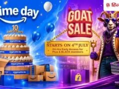 Amazon-Flipkart Sale में शॉपिंग की है? ‘आपका पार्सल अटक गया है’ ऐसे मैसेज आए तो भूलकर भी न करें ये काम