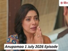 Anupamaa: अंश की रिहाई के बाद प्रेम दिखाएगा असली रंग, राही के सामने ही अनुपमा से कहेगा यह बात