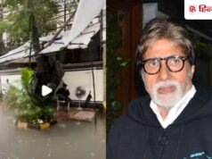 अमिताभ के बंगले जलसा के बाहर बाढ़ जैसा नजारा! रविवार दर्शन को लेकर फैंस में असमंजस