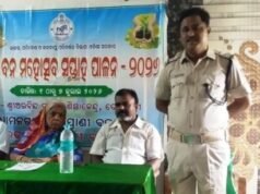 ବନମହୋତ୍ସବ ସପ୍ତାହ ପାଳିତ