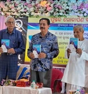 BHADRANI-PUSTAK-LOKARPANA-640x320.jpg