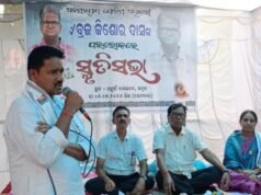 ବ୍ରଜ ଦାସଙ୍କ ସ୍ମୃତି ସମାରୋହ