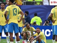 ब्राजील के फैंस में सालों तक बनी रहेगी एक ‘पेनल्टी’ की टीस, FIFA World Cup 2026 से बाहर हो गई टीम