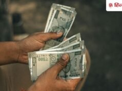 DA हाइक पर सबसे बड़ा अपडेट! इस महीने कर्मचारियों की सैलरी में हो सकता है बड़ा इजाफा