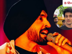 ‘गानों से जोश बढ़ाते हैं लेकिन…’, CJP प्रोटेस्ट से दिलजीत की दूरी से निराश सौरव दास
