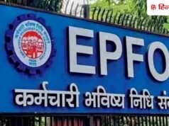 EPFO का बड़ा अपडेट! अब वेबसाइट से नहीं होगा UAN एक्टिवेशन, बदल गए सभी नियम