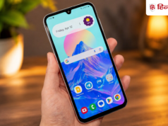 Samsung यूजर्स क ी मौज, इन तीन सस्त े फोन मे ं भ ी आएग ा Android 17, लिस्ट मे ं देखे ं नाम