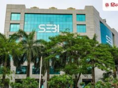 SEBI ने ऐसे पकड़ा ₹144 करोड़ का शेयर घोटाला! WhatsApp, फ्लाइट टिकट और Zomato तक खंगाल डाला