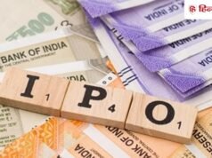 लौट आया IPO का मौसम…सेबी ने 2 और कंपनियों को दी हरी झंडी, एक ने वापस लिए डॉक्युमेंट