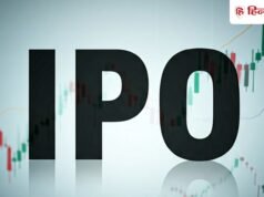 Cult.fit ला रहा ₹4,000 करोड़ का IPO! निवेश से पहले जान लें ये 5 बातें