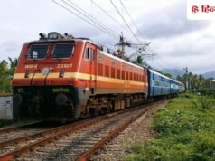 Train में सफर करने से पहले जरूर जान लें रेलवे के ये 5 नियम, नहीं तो हो सकता है बड़ा नुकसान