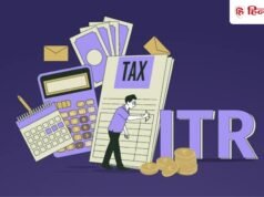 नौकरीपेशा और बिजनेसमैन ही नहीं इन लोगों को भी भरना होगा ITR, क्या कहते हैं नियम