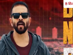 खतरों के खिलाड़ी अब 25 जुलाई को नहीं होगा रिलीज, पोस्टपोन हुई डेट, जानें वजह
