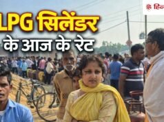 LPG Price Today: 2 जुलाई को क्या हैं घरेलू LPG सिलेंडर के रेट? पहले दिन ही कम हुए थे कमर्शियल के दाम