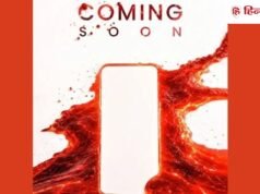 Lava ला रहा नया ‘Virat Smartphone’, भारत में जल्द होगा लॉन्च, कंपनी ने किया टीज, यूजर्स बोले- इंतजार रहेगा