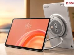 दमदार JBL 9-स्पीकर सिस्टम और AI फीचर्स वाला धांसू टैबलेट लाया Lenovo, इतनी है कीमत