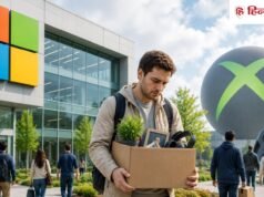 AI पर अरबो ं डॉलर क ा निवेश, अब Microsoft क े 4800 कर्मचारियो ं क ी अचानक गई नौकरी