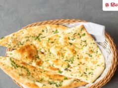 डिनर मे ं बनाए ं आल ू नान! चिकन ह ो य ा पनीर, सबक े साथ लगेग ा टेस्टी
