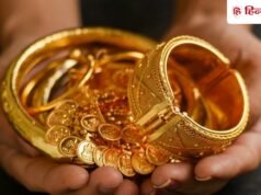 RBI ने बदली अपनी रणनीति, तिजोरी में लगातार बढ़ रहा सोना
