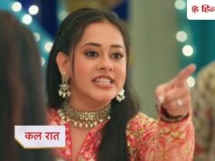 Spoiler Alert: अंश की हल्दी में होगी तगड़ी नौटंकी, इस बार पाखी ने खड़ा किया तमाशा