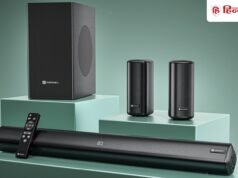 घर को सिनेमाहॉल बना देगी नई साउंडबार, Portronics लाया गजब का होम थिएटर सिस्टम