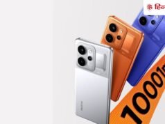 Flipkart GOAT Sale में ₹3000 तक सस्ते हुए Realme के ये 4 ‘पावरफुल’ फोन, ₹17,999 में घर लाएं 8000mAh बैटरी वाला 5G फोन