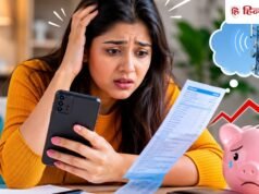 मोबाइल यूजर्स को बड़ा झटका! पूरे 15 प्रतिशत तक महंगे होने वाले हैं रीचार्ज प्लान