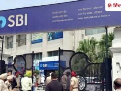 Bank Holiday: कल गुरुवार 9 जुलाई को बंद रहेंगे बैंक, जानिये किन राज्यों में नहीं खुलेंगी ब्रांच