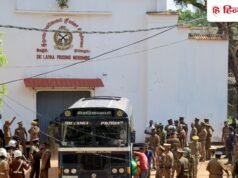 श्रीलंका की जेल में बवाल: कैदियों की हिंसक झड़प में 25 की मौत, 100 घायल