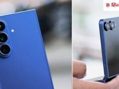 22 जुलाई को Samsung करेगा बड़ा धमाका: Galaxy Z Fold 8 Ultra और Flip 8 की एंट्री तय, ₹999 में करें प्री-रिजर्व