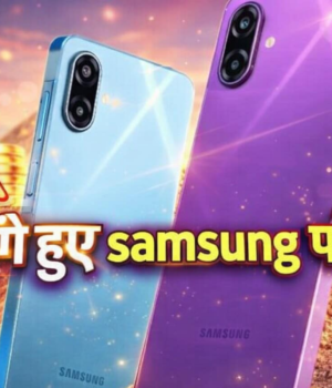 Samsung_price_hike_1783494739934_1783494740104_158d0830-f7a1-4ca6-9448-907a5f5bea23.png