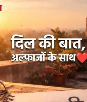 Shayari-in-Hindi_1783040230009_1783040230135_900083ef-a005-4819-90ee-6420e7a3e71e.jpeg