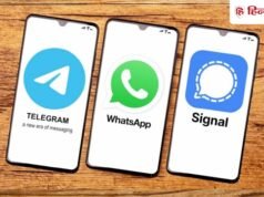 WhatsApp के बाद, Telegram और Signal की बारी, यूजरनेम फीचर को लेकर मिल सकता है सरकार का नोटिस