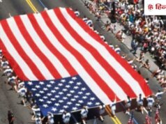 कोरोना के बाद पहली बार क्यों रद्द हुई US इंडिपेंडेंस डे परेड?