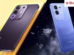 झटका! इन Vivo और iQOO स्मार्टफोन्स को नहीं मिलेगा नया अपडेट, देखें पूरी लिस्ट